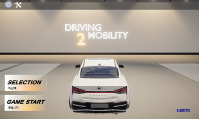 ������ʻ2��Ϸģ����(Driving Mobility 2)��ͼ0