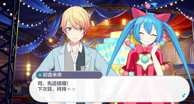 ����ƻ��ͷ���̨(ColorfulStage)���ʷ���ͼ3