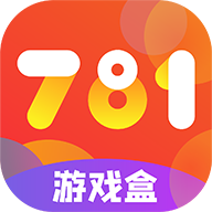 781游戏app官方版v3.0.231019 安卓正版