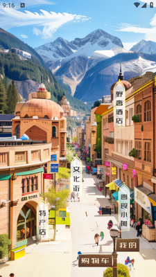 ���ｮ��app�ٷ���ͼ5