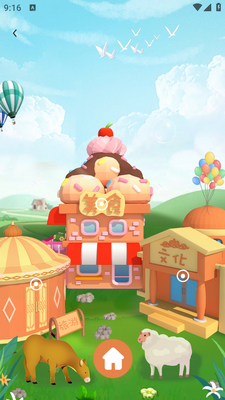 ���ｮ��app�ٷ���ͼ4