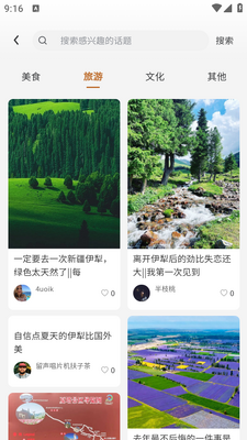 ���ｮ��app�ٷ���ͼ1