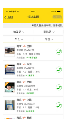 �˰��app���°��ͼ0