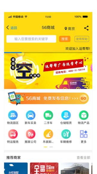 desmos官方下载app中文版