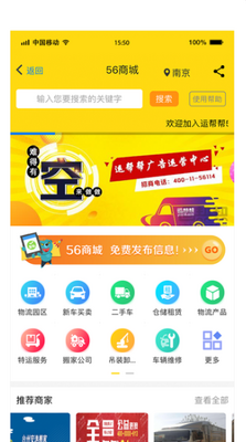 �˰��app���°��ͼ3