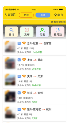 �˰��app���°��ͼ2