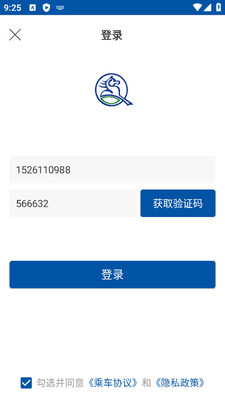 �콾ͨ������app��ͼ0