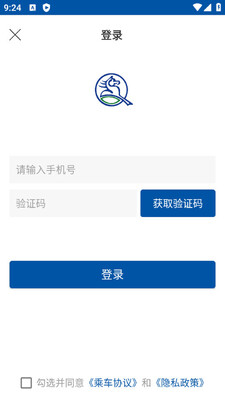 �콾ͨ������app��ͼ2