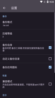���ݹ�����app���°��ͼ1