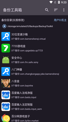 ���ݹ�����app���°��ͼ3