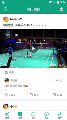 ������app��׿���ͼ0