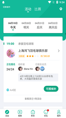 ������app��׿���ͼ3