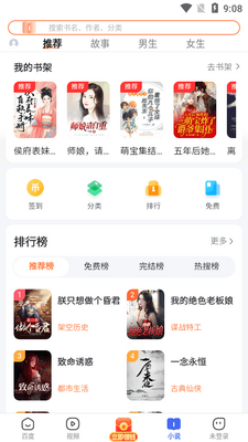 �ٶ������app���°��ͼ1