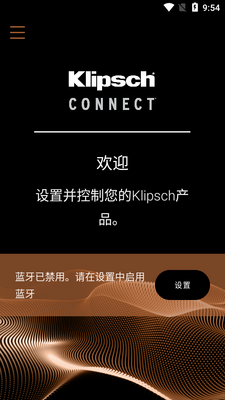 ��ʿ����app(Klipsch Connect)��ͼ1