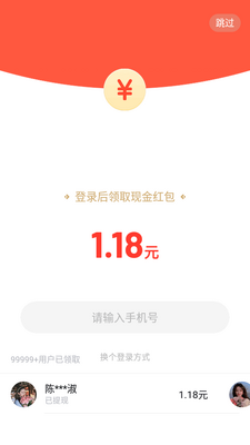 �ٶ������app���°��ͼ3
