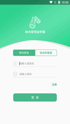 ��ľ�ɷ�ϵͳapp��׿���ͼ2