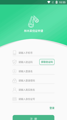 ��ľ�ɷ�ϵͳapp��׿���ͼ1