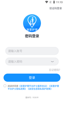 ���ﻤ����ʿ��app�����ͼ1