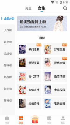 �������С˵app���°��ͼ0