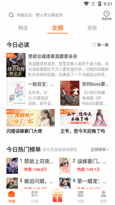 �������С˵app���°��ͼ1