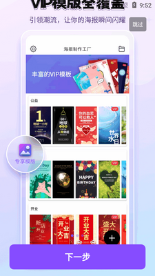 ������������app���°��ͼ5