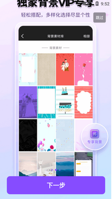 ������������app���°��ͼ4