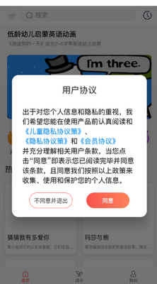 С�˸�app���°��ͼ0
