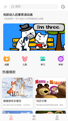 С�˸�app���°��ͼ1
