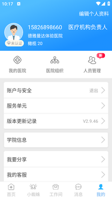 ǭ�Ƹп�app��׿���ͼ4