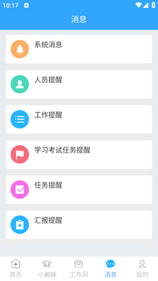 ǭ�Ƹп�app��׿���ͼ3
