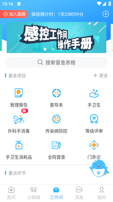 ǭ�Ƹп�app��׿���ͼ2