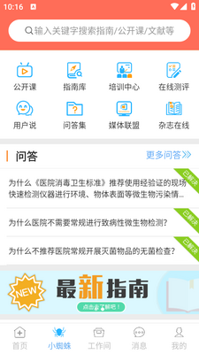 ǭ�Ƹп�app��׿���ͼ1