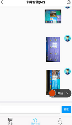 eУ�����ǻ�У԰app�ٷ����ؽ�ͼ0