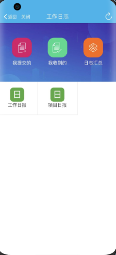 �ǰ�app���°��ͼ1