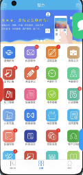 �ǰ�app���°��ͼ0