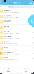 �ǰ�app���°��ͼ4