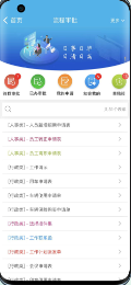 �ǰ�app���°��ͼ2