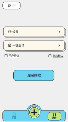 ��������app������ؽ�ͼ3