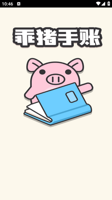 ��������app������ؽ�ͼ0
