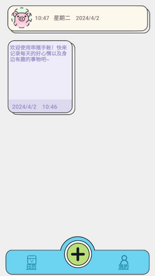 ��������app������ؽ�ͼ1