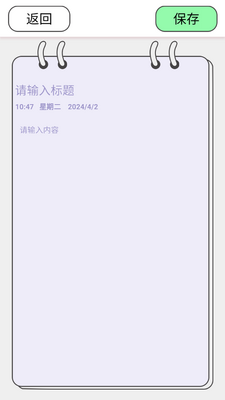��������app������ؽ�ͼ4