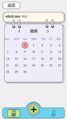 ��������app������ؽ�ͼ2