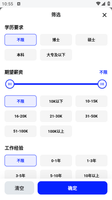 ��Ƹapp�ٷ����ͼ2
