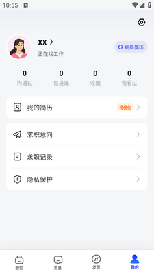 ��Ƹapp�ٷ����ͼ1