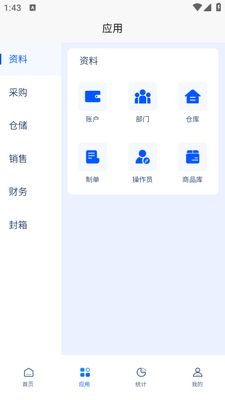 ��С���ܼ�APP��ͼ0