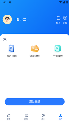 ��С���ܼ�APP��ͼ1