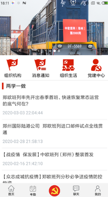 ԥ��ͨapp��ͼ3