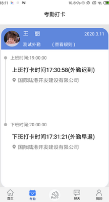 ԥ��ͨapp��ͼ0