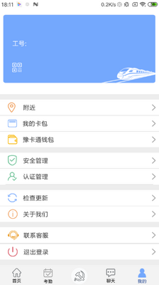 ԥ��ͨapp��ͼ2