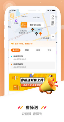 �ܲ���app�ٷ������ؽ�ͼ1
